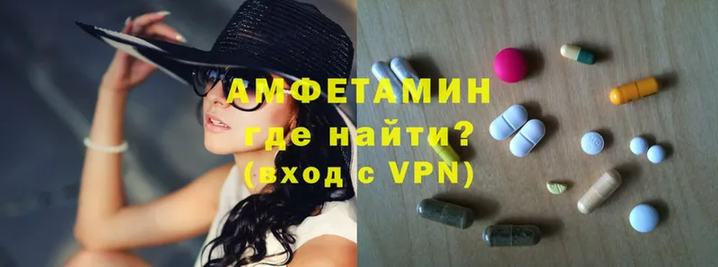 Amphetamine VHQ  hydra вход  Аткарск 