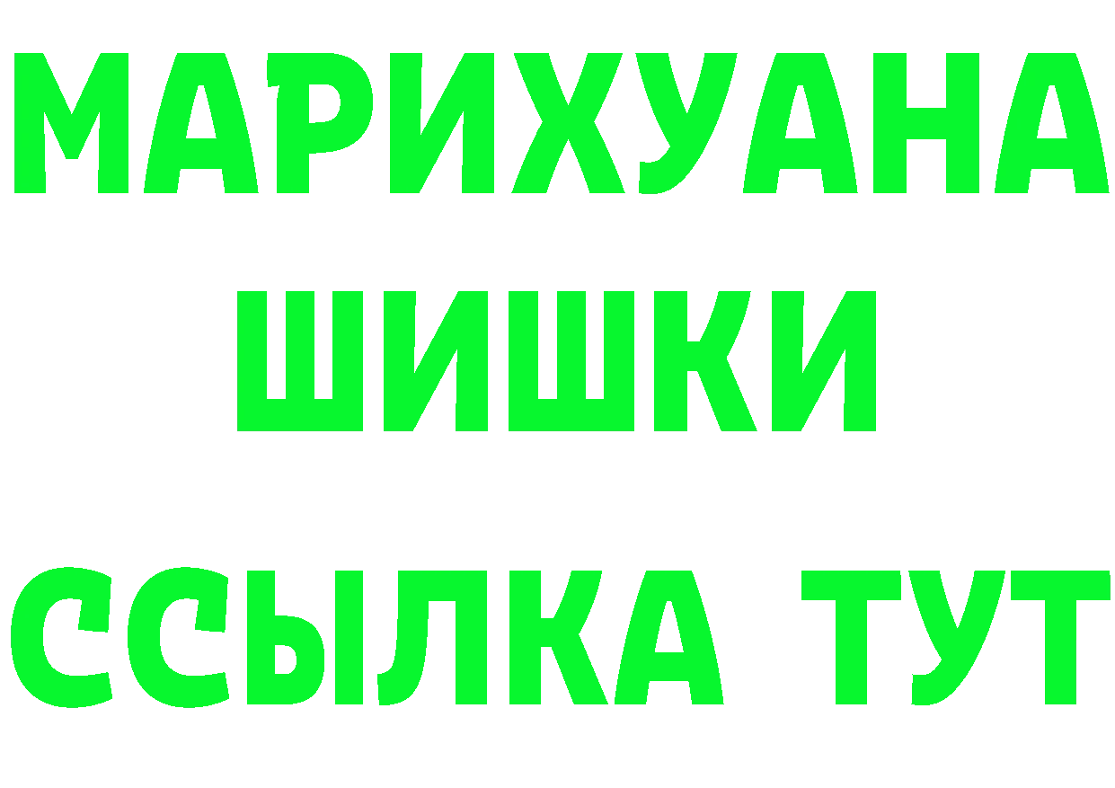 Меф 4 MMC зеркало это МЕГА Аткарск